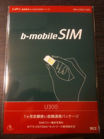 b-mobile.JPG